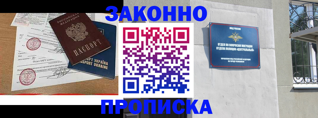 регистрация для школы в Поворино